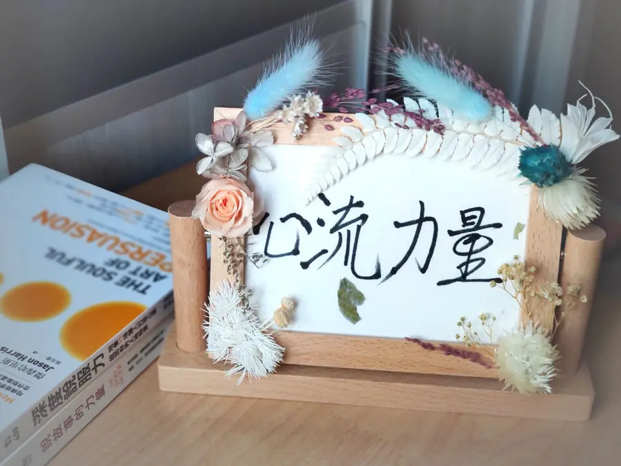 靈感主題